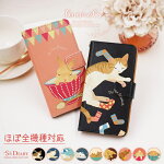 ���ޥۥ�������Ģ���������б�iPhoneseiPhone6sPlusxperiaZ4Z5premium������iPhone5S��Ģ����Ģ���������˥ޥ�ưʪ������/XperiaZ5Z4Z3SO-01HSO-02HSO-03HcompactSH-01HSH-02HSC-05G404KC503HWSHV32SHV33F-01HF-02Hzenfone2