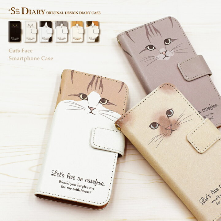 楽天市場 Iphone5 手帳型ケース Iphone5s 手帳型ケース Iphone5s ケース 手帳型 キャット アニマル 動物 カバー Iphone5ケース Iphone5カバー アイフォン 5 ケース カバー おしゃれ かわいい 手帳型スマホケース スマホカバー ケータイ屋24 楽天市場店 楽天市場 Iphone5 手帳型ケース Iphone5s 手帳型ケース Iphone5s ケース 手帳型 キャット アニマル 動物 カバー Iphone5ケース Iphone5カバー アイフォン 5 ケース カバー おしゃれ かわいい 手帳型スマホケース スマホカバー ケータイ屋24 楽天市場店