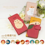 ���ޥۥ�������Ģ���������б�iPhoneseiPhone6sxperiaxperformance������xperiaZ3Z4Z5premium������iPhone5S��Ģ����Ģ�������ϥॹ����ưʪ�ڥå�/XperiaZ5GalaxyS7edgeSO-04H503KCcompactSO-02G404KC503HWZenfongo���ޥۥ�����