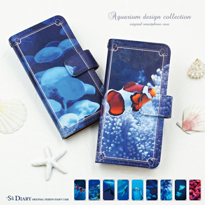 楽天市場 スマホケース Simフリー Huawei P40 Lite E 用 アクアリウム 海 写真 手帳型ケース ケータイ屋24 楽天市場店 楽天市場 スマホケース Simフリー Huawei P40 Lite E 用 アクアリウム 海 写真 手帳型ケース ケータイ屋24 楽天市場店