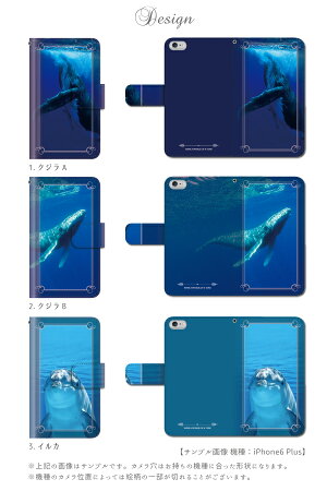 スマホケース手帳型全機種対応iPhoneseiPhone6sxperiaxperformanceケースxperiaZ3Z4Z5premiumケースiPhone5S手帳型手帳ケースアクアリウム海写真/XperiaZ5Z4Z3GalaxyS7edgeSC-02HSO-01HcompactSO-02G404KC503HWZenfongo