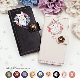楽天市場 スマホ デコパーツの通販 楽天市場 スマホ デコパーツの通販