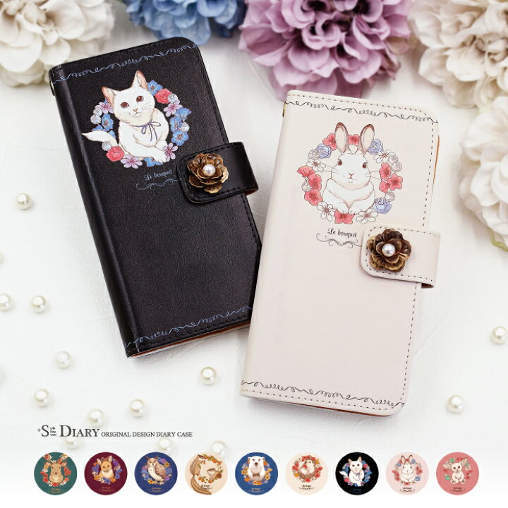 楽天市場 スマホケース Au Galaxy S 5g Scg01 用 デコパーツ フラワー 動物 手帳型ケース ケータイ屋24 楽天市場店