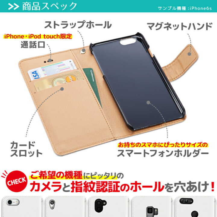 714円 お得 手帳型ケース iPod TOUCH 7 6 5 ケース 空 青空 雲 夕日 第7 5世代 手帳型カバー