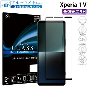 yN[|10%offz Xperia 1 V KXtB u[CgJbg SO-51D SOG10 XQ-DQ44 Gaming Edition A301SO KX SʉtیtB GNXyA1 }[NtH[ so-51d sog10 a301so tJo[ 