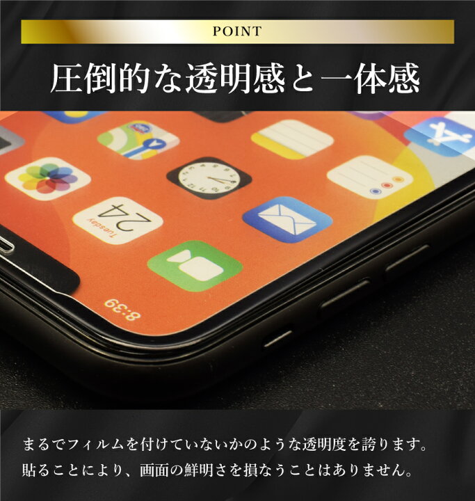 楽天市場】OPPO A54 5G OPPO Reno5 A ガラスフィルム ブルーライトカット OPG02 Reno5 A 強化ガラス 全面液晶保護フィルム オッポa54 5g フルカバー 全面 目に優しい 液晶保護 画面保護 TOG RSL : ケータイ屋24 楽天市場店 楽天市場】OPPO A54 5G OPPO Reno5 A ガラスフィルム ブルーライトカット OPG02 Reno5 A 強化ガラス 全面液晶保護フィルム オッポa54 5g フルカバー 全面 目に優しい 液晶保護 画面保護 TOG RSL : ケータイ屋24 楽天市場店