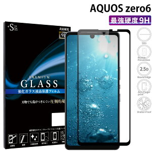 yN[|15%offz AQUOS Sʕی KXtB aquos zero6 KXtB ANIXZX 9H tB wh~ h TJ
