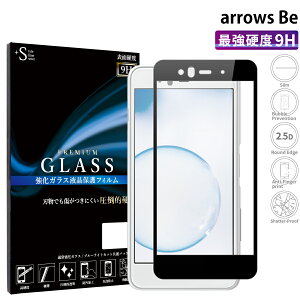 �y�N�[�|����15%OFF�z arrows be4 �K���X�t�B���� �ی�t�B���� arrows be4 f-41a �K���X�t�B���� arrows RX M05 �t�B���� �A���[�Ybe4 f-41a �ی�t�B���� �w��h�~ ���h TJ