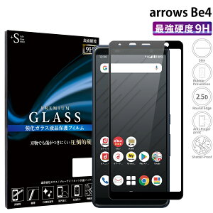 �y�݌Ɍ���̓��ʉ��i�z arrows Be4 F-41A �K���X�t�B���� �ی�t�B���� �A���[�Ybe4 f-41a �����K���X �d�x9H ��ʕی� �S�� �ی�t�B���� �w��h�~ ���h TOG TJ