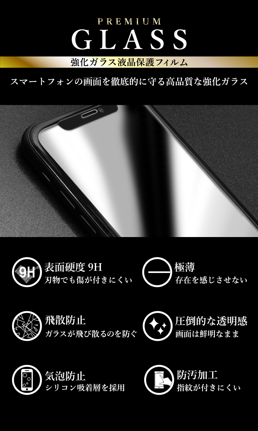 良質Xperia 10 III TOG 貼りやすい Xperia 硬度9H 保護フィルム Lite III RSL 全面 III 画面保護 指紋防止  10 傷防 ガラスフィルム XQ-BT44 A102SO 保護フィルム SO-52B 強化ガラス SOG04 エクスペリア10  スマートフォン・携帯電話アクセサリー