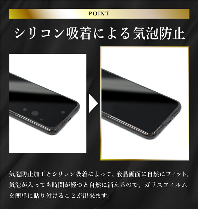 楽天市場】Google Pixel 6 ガラスフィルム google pixel 5a 4a 5g 保護フィルム google pixel 5 4a ガラスフィルム 全面 google pixel 3a フィルム グーグルピクセル6 5a 4a 5g 5 強化ガラス 硬度9H 画面保護 全面 フルカバー ブラック 保護フィルム 楽天市場】Google Pixel 6 ガラスフィルム google pixel 5a 4a 5g 保護フィルム google pixel 5 4a ガラスフィルム 全面 google pixel 3a フィルム グーグルピクセル6 5a 4a 5g 5 強化ガラス 硬度9H 画面保護 全面 フルカバー ブラック 保護フィルム