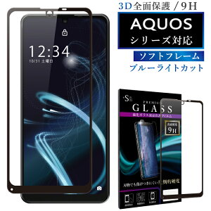 AQUOS sense4 basic KXtB aquos sense3 tB aquos sense3 plus KXtB u[CgJbg aquos sense4 basic tB aquos zero 5G Basic KXtB ANIXZX4x[VbN \tg
