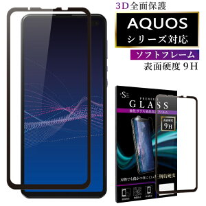 AQUOS sense4 lite KXtB aquos sense3 basic zero2 KXtB ANIXZX4 3 Cg x[VbN [ 5g \tgt[ 3D S یtB TJ