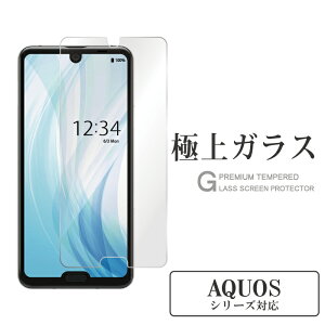 Aquos Zeta Sh 03g 保護フィルムの通販 価格比較 価格 Com Aquos Zeta Sh 03g 保護フィルムの通販 価格比較 価格 Com