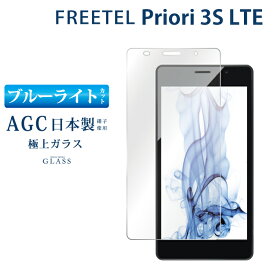 楽天市場 Prioriの通販