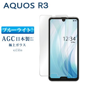 楽天市場 Aquos Sh04l 保護フィルムの通販