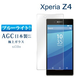 楽天市場 402so Sony Z4の通販