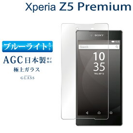 楽天市場 Xperia Z5の通販