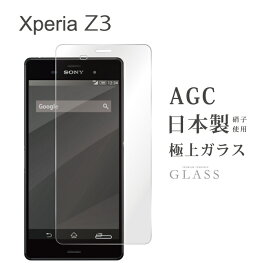 楽天市場 Xperia Z3の通販