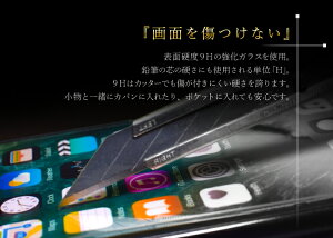 強化ガラスフィルムほぼ全機種対応!iPhone7plusガラスフィルムiPhone6splusxperiaxperformancexperiaZ5Z4Z3iPodtouch56Zenfon2LaserFREETELPriori3HuaweiP8liteSH-04Hガラスフィルム液晶保護シート