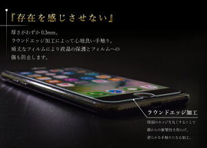 強化ガラスフィルムほぼ全機種対応!iPhone7plusガラスフィルムiPhone6splusxperiaxperformancexperiaZ5Z4Z3iPodtouch56Zenfon2LaserFREETELPriori3HuaweiP8liteSH-04Hガラスフィルム液晶保護シート