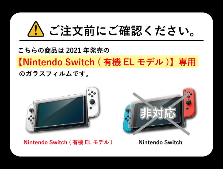 楽天市場】【クーポンで11%OFF】 Nintendo Switch 有機EL モデル 