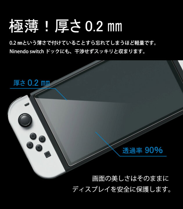 楽天市場】【クーポンで10%OFF】 Nintendo Switch 有機EL モデル 