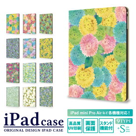 ipad 第9世代 第8世代 第7世代 第6世代 ケース ipadケース かわいい iPad air5 air4 10.9インチ air3 iPad mini 5 4 ipad pro 12.9インチ 11インチ 10.2インチ 9.7インチ 7.9インチ 花 花柄 iPad Air5 Air4 iPad mini6 5 カバー タブレット ケース