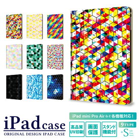 ipad 第9世代 第8世代 第7世代 第6世代 ケース ipadケース 可愛い iPad air m2 13インチ 11インチ air5 air4 10.9インチ iPad mini 6 5 ipad pro 12.9インチ 10.2インチ 9.7インチ 8.3インチ ステンドグラス風 iPad Air M2 Air5 iPad mini4 カバー タブレット ケース