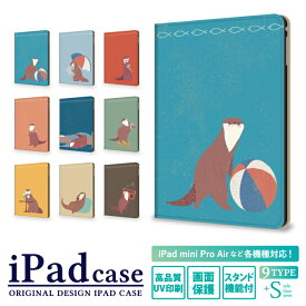 ipad 第9世代 第8世代 第7世代 第6世代 ケース ipadケース かわいい iPad air5 air4 10.9インチ air3 iPad mini 5 4 ipad pro 12.9インチ 11インチ 10.2インチ 9.7インチ 7.9インチ カワウソ レトロ iPad Air5 Air4 iPad mini6 5 カバー タブレット ケース