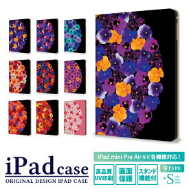 ipad 第9世代 第8世代 第7世代 第6世代 ケース ipadケース かわいい iPad air m2 13インチ 11インチ air5 air4 10.9インチ iPad mini 6 5 ipad pro 12.9インチ 10.2インチ 9.7インチ 8.3インチ 実写花柄 iPad Air M2 Air5 iPad mini4 カバー タブレット ケース