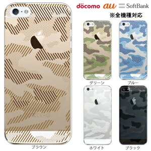 iPhone6iPhone6siphone6splusケースカバー透ける迷彩柄カムフラージュクリアiPhone6iPhone6PlusXperiaZ1Z2Z3Z4Z5fF-01Hnote3s6AQUOSXxminiEXARROWSAZNXSH-01HSO-02HSO-03H