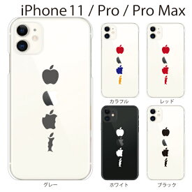 iPhone11 ケース iPhone SE2 iPhone xr ケース iPhone アイフォン ケース SINKA iPhone XR iPhone XS Max iPhone X iPhone8 8Plus iPhone7 7Plus iPhone6 SE 5 ハードケース カバー スマホケース スマホカバー