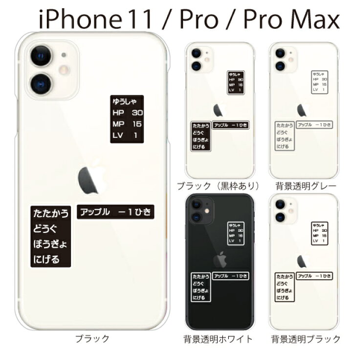 楽天市場 Iphone11 ケース Iphone Se2 Iphone Xr ケース Iphone アイフォン ケース コマンド Iphone Xr Iphone Xs Max Iphone X Iphone8 8plus Iphone7 7plus Iphone6 Se 5 ハードケース カバー スマホケース スマホカバー ケータイ屋24 楽天市場店 楽天市場 Iphone11 ケース Iphone Se2 Iphone Xr ケース Iphone アイフォン ケース コマンド Iphone Xr Iphone Xs Max Iphone X Iphone8 8plus Iphone7 7plus Iphone6 Se 5 ハードケース カバー スマホケース スマホカバー ケータイ屋24 楽天市場店