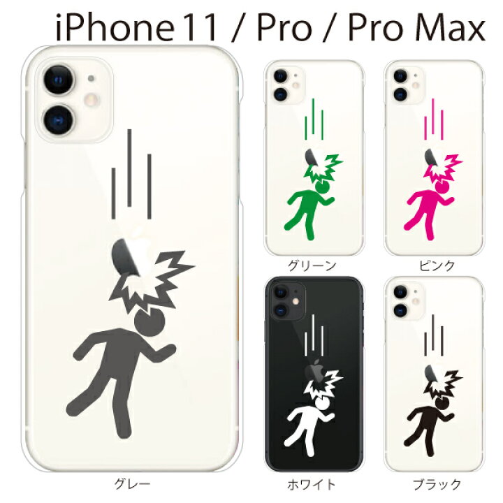 楽天市場】iPhone11 ケース iPhone SE2 iPhone xr ケース iPhone 