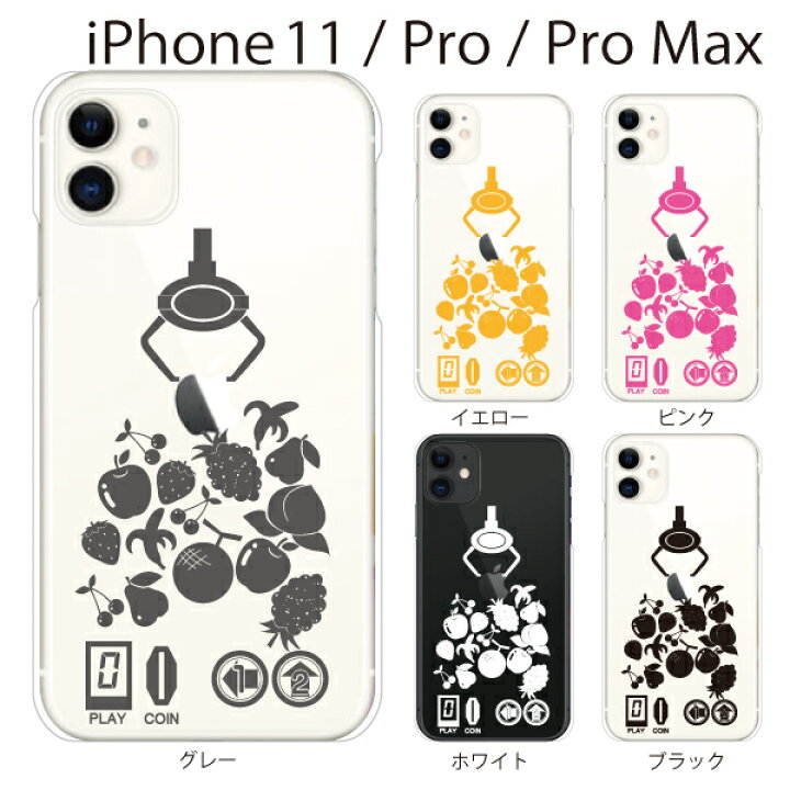 234円 ふるさと納税 iPhoneケース iPhone11 Pro Max XS XR iPhone8 iPhone7 se2 plus iPhone6 送料無料