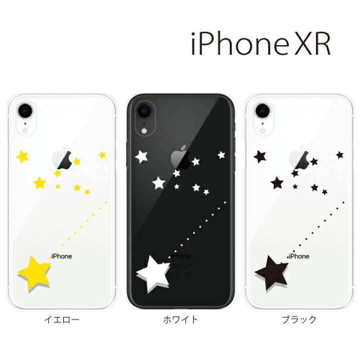 楽天市場 Iphone11 ケース Iphone Se2 Iphone Xr ケース Iphone アイフォン ケース シャイニングスター Type2 Iphone Xr Iphone Xs Max Iphone X Iphone8 8plus Iphone7 7plus Iphone6 Se 5 ハードケース カバー スマホケース スマホカバー ケータイ屋24 楽天市場店