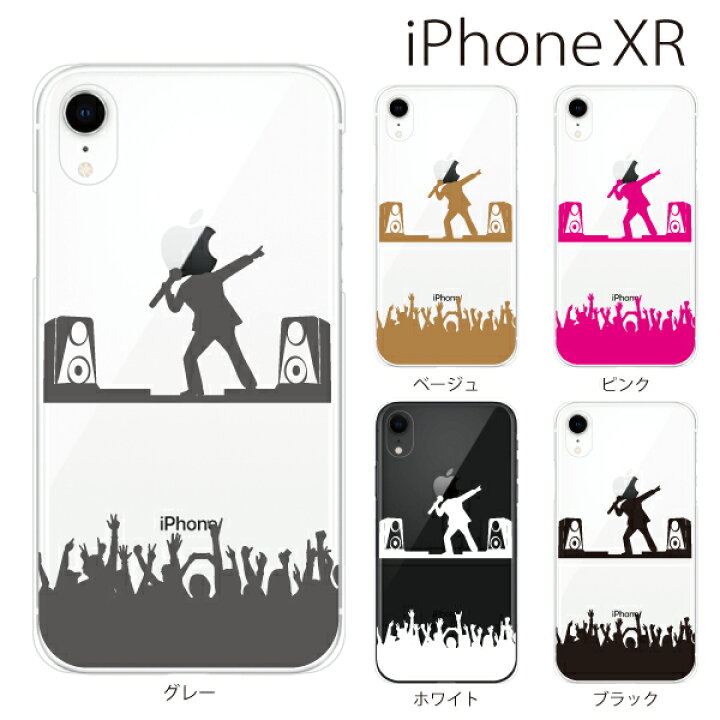 楽天市場 Iphone11 ケース Iphone Se2 Iphone Xr ケース Iphone アイフォン ケース コンサート ライブ アーティスト Iphone Xr Iphone Xs Max Iphone X Iphone8 8plus Iphone7 7plus Iphone6 Se 5 ハードケース カバー スマホケース スマホカバー 楽天市場 Iphone11 ケース Iphone Se2 Iphone Xr ケース Iphone アイフォン ケース コンサート ライブ アーティスト Iphone Xr Iphone Xs Max Iphone X Iphone8 8plus Iphone7 7plus Iphone6 Se 5 ハードケース カバー スマホケース スマホカバー