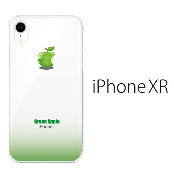楽天市場 Iphone11 ケース Iphone 11 Pro Max Iphone Xr ケース Iphone アイフォン ケース Green Apple 青りんご グリーンアップルiphone Xr Iphone Xs Max Iphone X Iphone8 8plus Iphone7 7plus Iphone6 Se 5 ハードケース カバー スマホケース 楽天市場 Iphone11 ケース Iphone 11 Pro Max Iphone Xr ケース Iphone アイフォン ケース Green Apple 青りんご グリーンアップルiphone Xr Iphone Xs Max Iphone X Iphone8 8plus Iphone7 7plus Iphone6 Se 5 ハードケース カバー スマホケース