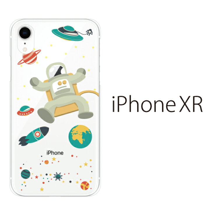 楽天市場 Iphone11 ケース Iphone Se2 Iphone 11 Pro Max Iphone Xr ケース Iphone アイフォン ケース 宇宙飛行士 宇宙 スペース Iphone Xr Iphone Xs Max Iphone X Iphone8 8plus Iphone7 7plus Iphone6 Se 5 ハードケース