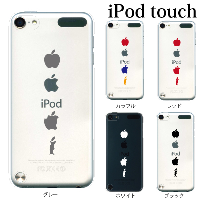 楽天市場】iPod touch 7 6 5 ケース アップル SINKA 第7世代 