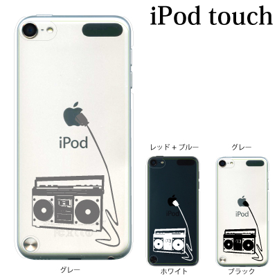 iPod touch 7 在庫一掃 6 5 ケース iPodtouch カバー アイポッドタッチ 売買 第7世代☆ ラジカセ 第7世代 アイポッドタッチ6 ロゴ ipodtouch6 かわいい おしゃれ ipodtouch5 アイポッドタッチ5 アップルマーク 第5世代 アイポッドタッチ7 ipodtouch7 第6世代