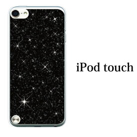 楽天市場 Ipodtouch ケース おしゃれの通販