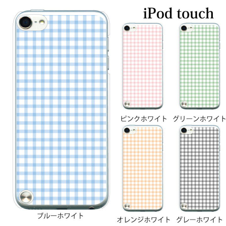 楽天市場 Ipod Touch 7 6 5 ケース パステルチェック 第7世代 アイポッドタッチ7 第6世代 おしゃれ かわいい Ipodtouch7 アイポッドタッチ6 Ipodtouch6 第5世代 アイポッドタッチ5 Ipodtouch5 ケータイ屋24 楽天市場店