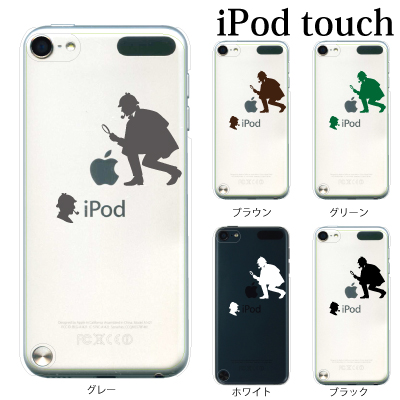 iPod touch 7 6 5 ケース iPodtouch カバー アイポッドタッチ 第7世代☆ 名探偵 ホームズ 第7世代 アップルマーク おしゃれ ロゴ 第5世代 ipodtouch7 第6世代 毎日続々入荷 アイポッドタッチ5 至上 ipodtouch6 アイポッドタッチ7 アイポッドタッチ6 ipodtouch5 かわいい