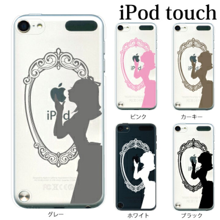 660円 （訳ありセール格安） iPod TOUCH 7 6 5 ケース カバー I love cat ネコ カラー ipodタッチ touchカバー ipodtouch5カバー