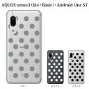 楽天市場 スマホケース Simフリー Aquos Sense3 Sh M12 用 音符 楽譜 五線譜 ピアノ ハードケース ケータイ屋24 楽天市場店