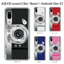 楽天市場 スマホケース Simフリー Aquos Sense3 Sh M12 用 音符 楽譜 五線譜 ピアノ ハードケース ケータイ屋24 楽天市場店