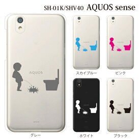 大脳 欠員 小売 アクオス Sh01k スマホケース Cloudlinks Jp 大脳 欠員 小売 アクオス Sh01k スマホケース Cloudlinks Jp