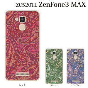 ZenFone3MaxZC520TLケースハードペイズリーTYPE4トルクジーゼロサンカバーSIMフリーASUSエイスーススマホケーススマホカバー
